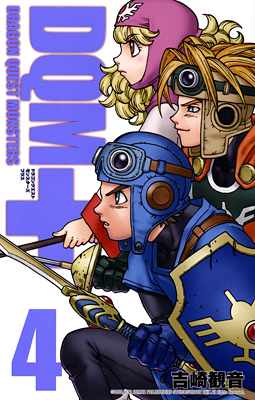 Manga - Manhwa - Dragon Quest Monsters + - Nouvelle Edition jp Vol.4
