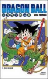 Manga - Manhwa - Dragon Ball - France Loisirs Vol.1