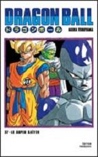Manga - Manhwa - Dragon Ball - France Loisirs Vol.14