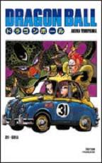 Manga - Manhwa - Dragon Ball - France Loisirs Vol.16