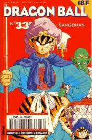 Manga - Manhwa - Dragon Ball - kiosque Vol.33