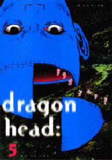 Manga - Manhwa - Dragon Head jp Vol.5