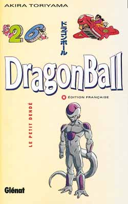 Dragon ball Vol.26