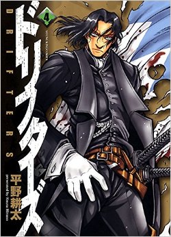 Manga - Manhwa - Drifters jp Vol.4