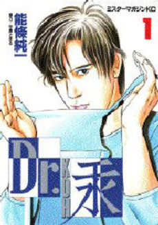 Manga - Manhwa - Dr Koh jp Vol.1