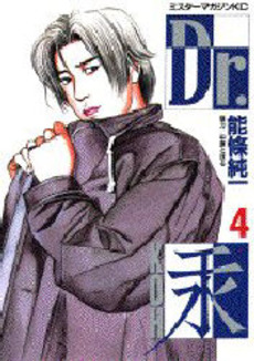 Manga - Manhwa - Dr Koh jp Vol.4