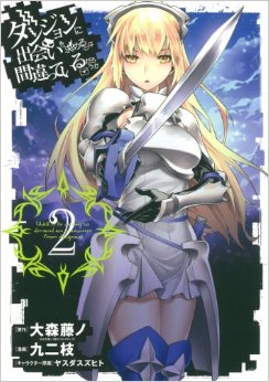 Manga - Manhwa - Dungeon ni Deai wo Motomeru no wa Machigatte Iru Darô ka jp Vol.2