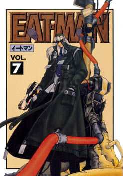 manga - Eat-man Vol.7