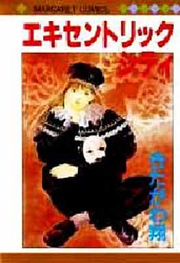 Manga - Manhwa - Eccentric City vo