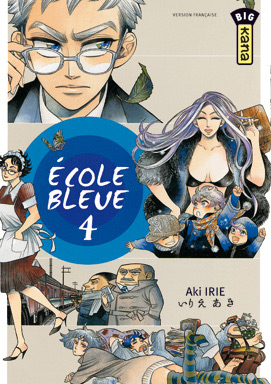 Ecole bleue (l') Vol.4