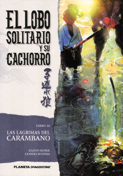 Manga - Manhwa - El Lobo Solitario Y Su Cachorro es Vol.16