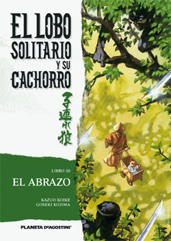 Manga - Manhwa - El Lobo Solitario Y Su Cachorro es Vol.20
