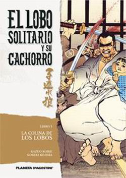 Manga - Manhwa - El Lobo Solitario Y Su Cachorro es Vol.5