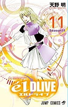 Manga - Manhwa - ēlDLIVE jp Vol.11
