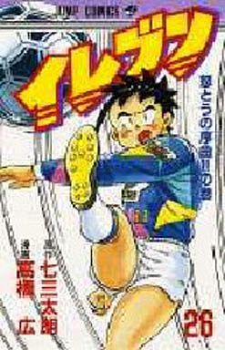 Manga - Manhwa - Eleven jp Vol.26