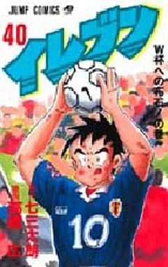 Manga - Manhwa - Eleven jp Vol.40