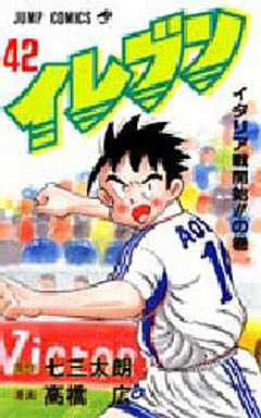 Manga - Manhwa - Eleven jp Vol.42