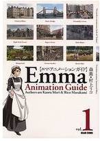 Mangas - Emma - Animation Guide jp Vol.1