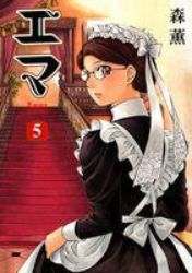 Manga - Manhwa - Emma jp Vol.5