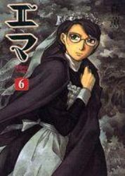 Manga - Manhwa - Emma jp Vol.6
