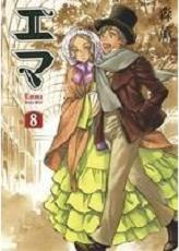 Manga - Manhwa - Emma jp Vol.8
