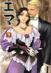 Manga - Manhwa - Emma jp Vol.9