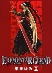 Manga - Manhwa - Erementar Gerad jp Vol.10