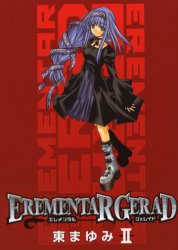 Manga - Manhwa - Erementar Gerad jp Vol.2
