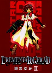 Manga - Manhwa - Erementar Gerad jp Vol.3