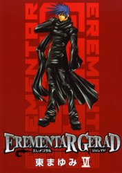 Manga - Manhwa - Erementar Gerad jp Vol.6