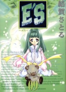 Manga - Manhwa - E'S jp Vol.9