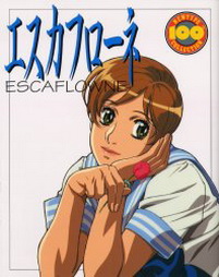 Mangas - Escaflowne Newtype 100% Collection jp Vol.0