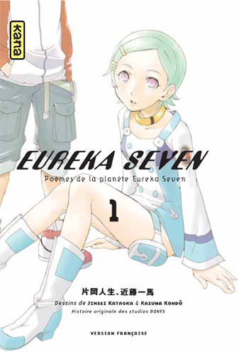 Eureka Seven Vol.1