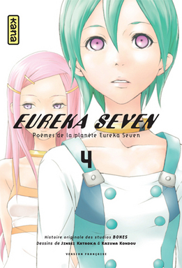 Manga - Manhwa - Eureka Seven Vol.4