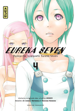 manga - Eureka Seven Vol.4