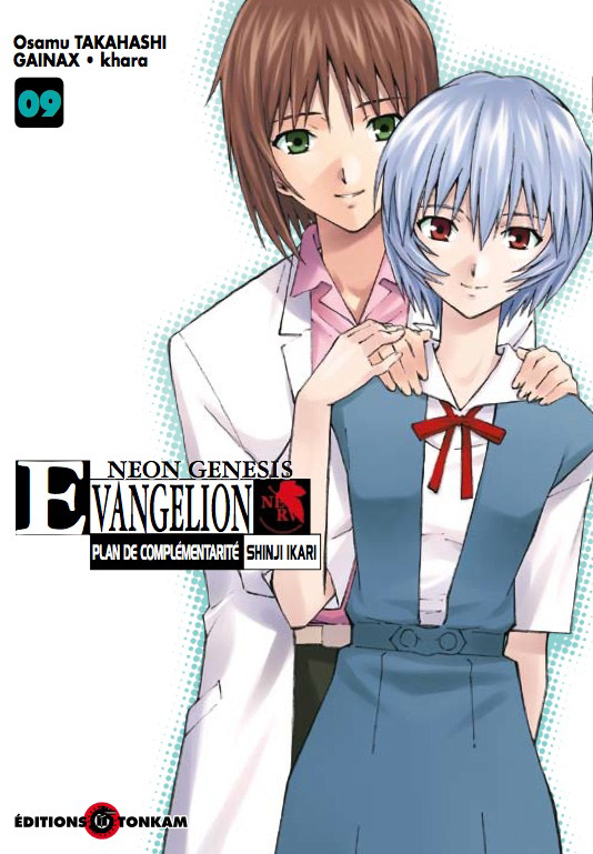 Neon Genesis Evangelion - Plan de Complémentarité Shinji Ikari Vol.9