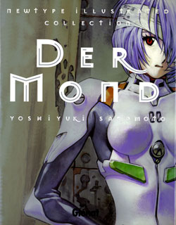 manga - Neon Genesis Evangelion - Der Mond