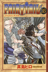 Manga - Manhwa - Fairy Tail jp Vol.35