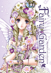 Manga - Manhwa - Fairy Garden jp Vol.0