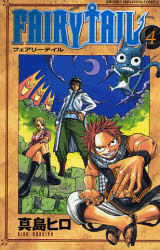 Manga - Manhwa - Fairy Tail jp Vol.4
