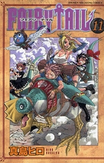 Manga - Manhwa - Fairy Tail jp Vol.11