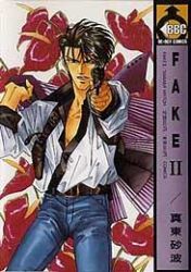 Manga - Manhwa - Fake jp Vol.2