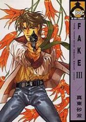 Manga - Manhwa - Fake jp Vol.3