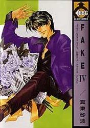 Manga - Manhwa - Fake jp Vol.4