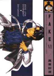 Manga - Manhwa - Fake jp Vol.6