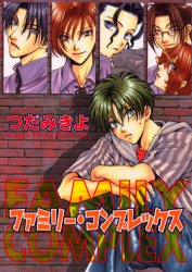 Manga - Manhwa - Family Complex jp