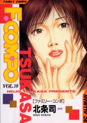 Manga - Manhwa - Family Compo jp Vol.10