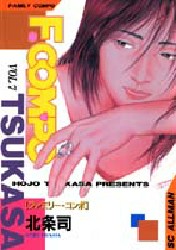 Manga - Manhwa - Family Compo jp Vol.7