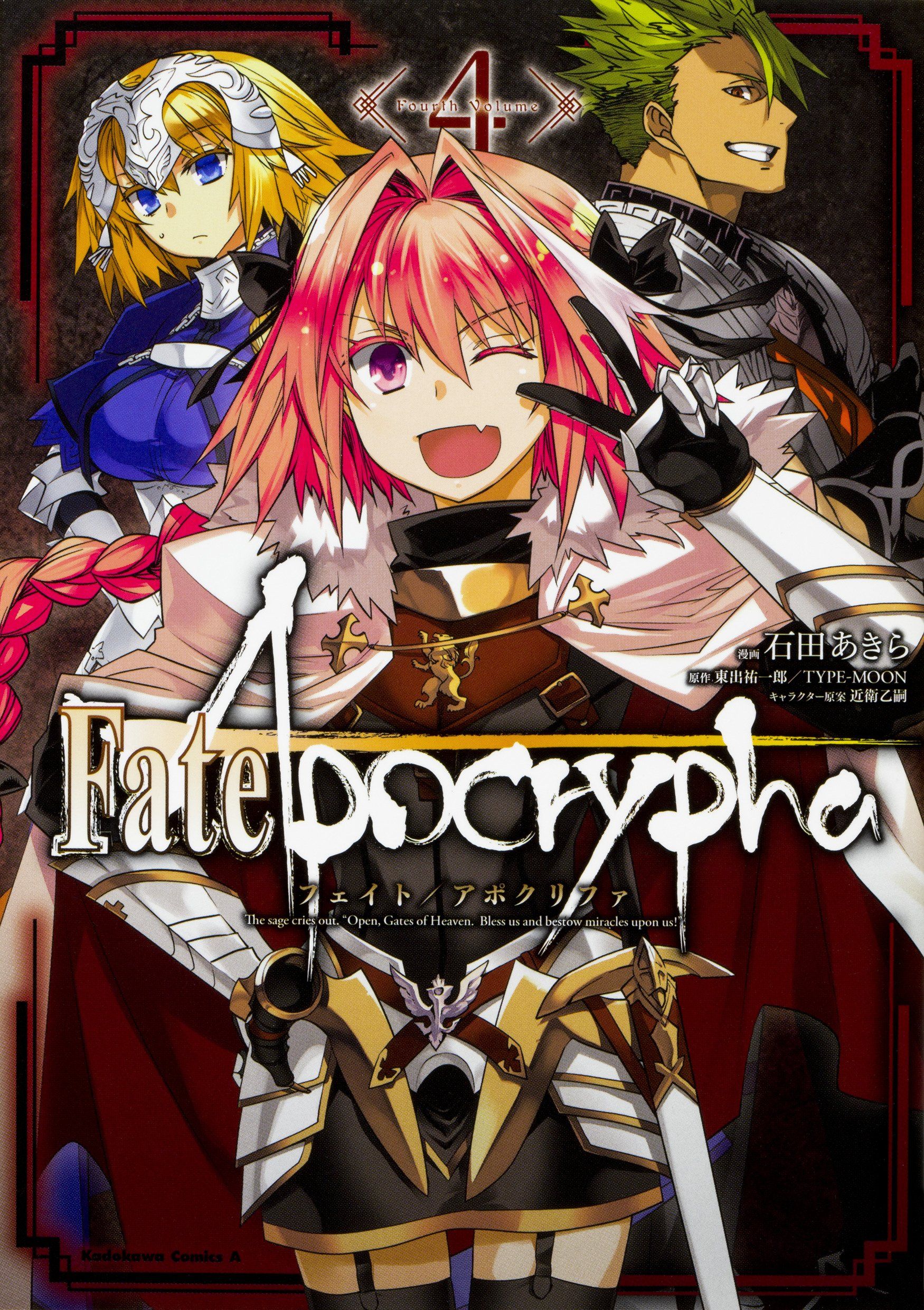 Manga VO Fate/Apocrypha jp Vol.4 ( ISHIDA Akira TYPE-MOON ) Fate