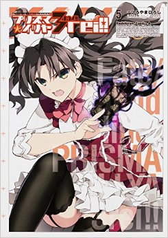Manga - Manhwa - Fate/Kaleid Liner Prisma Illya 3drei jp Vol.5